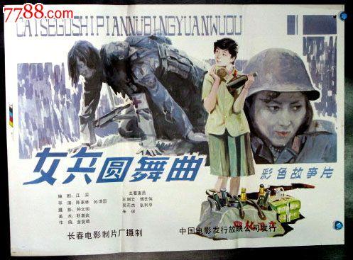 日本赤十字トヨタ看護大学证书